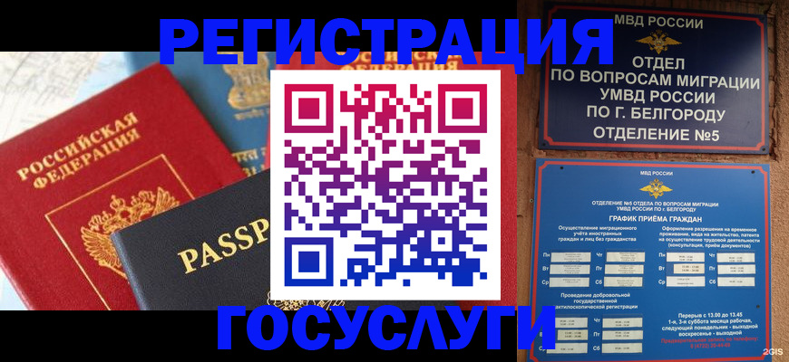 регистрация для школы в Нижней Туре