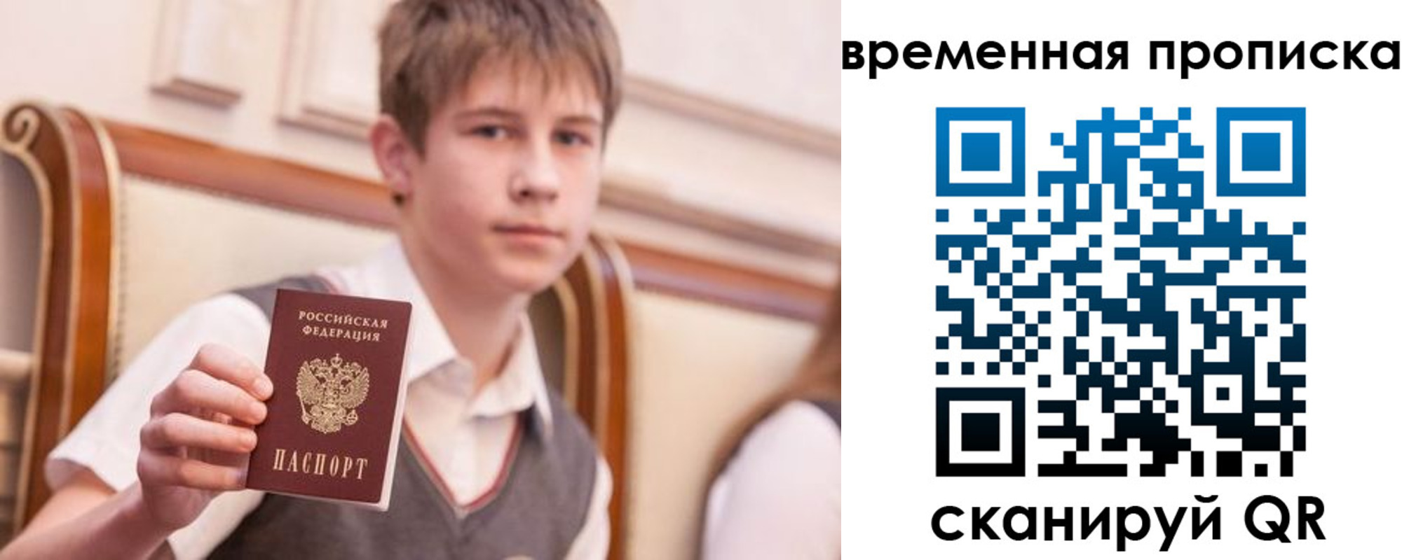 прописка иностранных граждан в Нижней Туре
