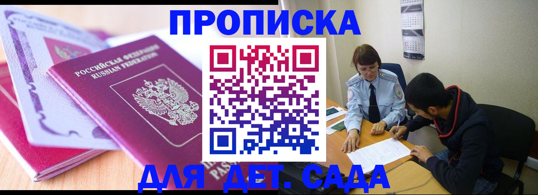 временная регистрация адрес в Нижней Туре