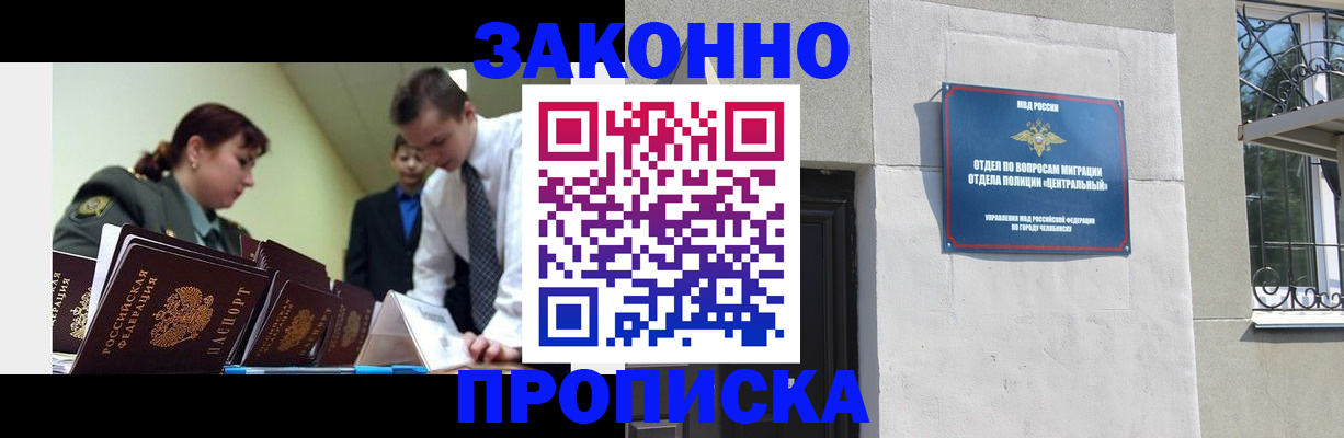 регистрация в Нижней Туре