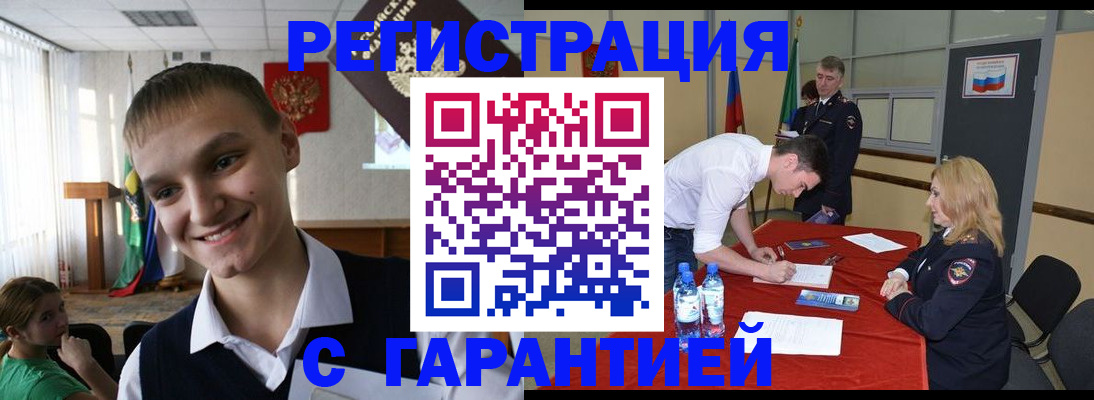 пропишу в квартире в Нижней Туре