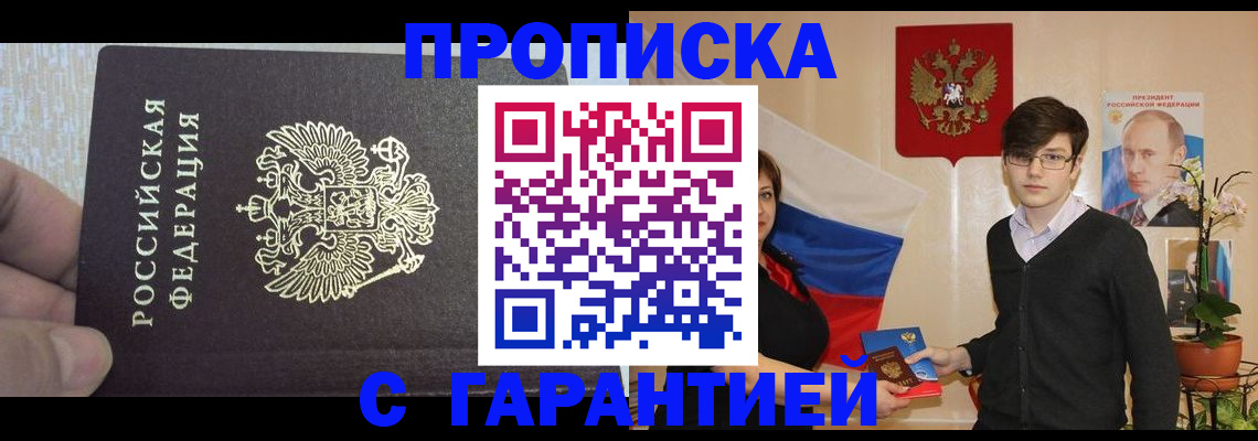 миграционный учет в Нижней Туре