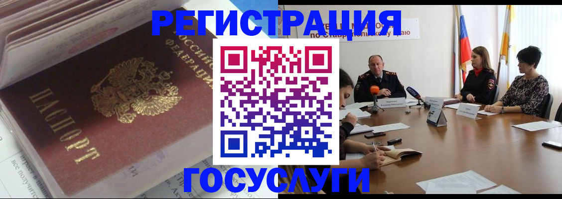 прописка для военкомата в Нижней Туре