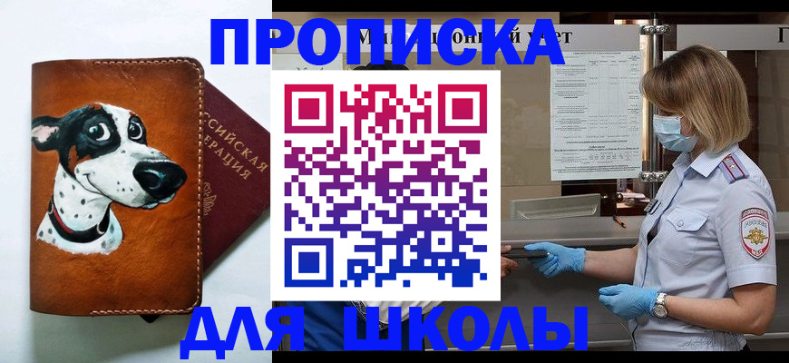 временная регистрация надежно в Нижней Туре