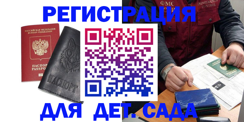 временная регистрация в квартире в Нижней Туре