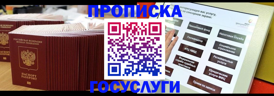 миграционный учет в Нижней Туре